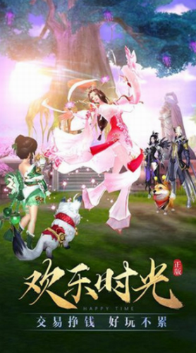 太古神王安卓下载