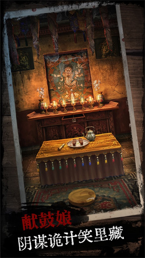 阿姐鼓下载安卓最新版