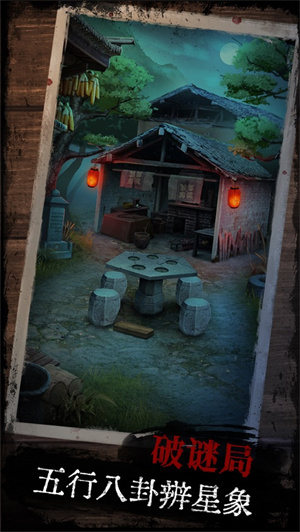 阿姐鼓下载安卓最新版