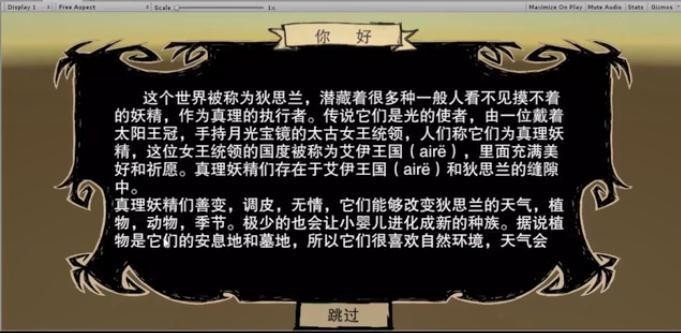 记忆嫁接者免费版