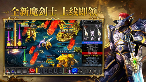 黄金奇迹魔法大陆之金龙来袭无限资源苹果版