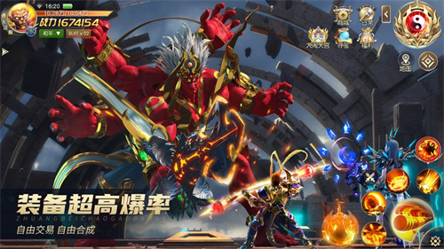 齐天大战神下载2023渠道服