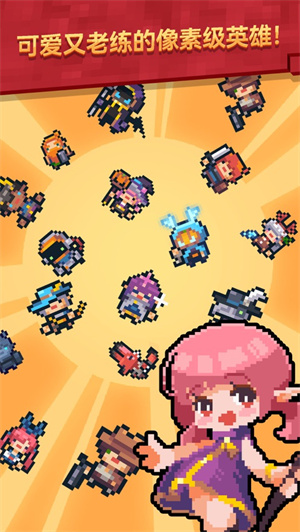 转生成为地下城勇者安装2023最新版