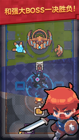 转生成为地下城勇者安装2023最新版