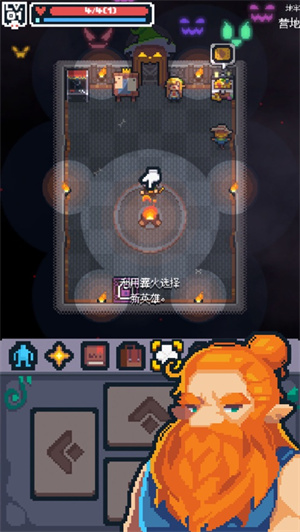 转生成为地下城勇者安装2023最新版