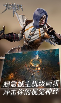 拉结尔app安卓版