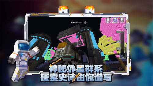 我的世界无限资源2023下载安装