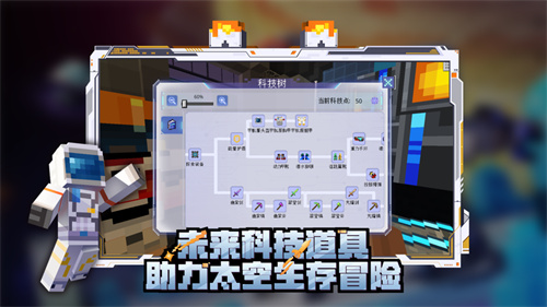 我的世界无限资源2023下载安装