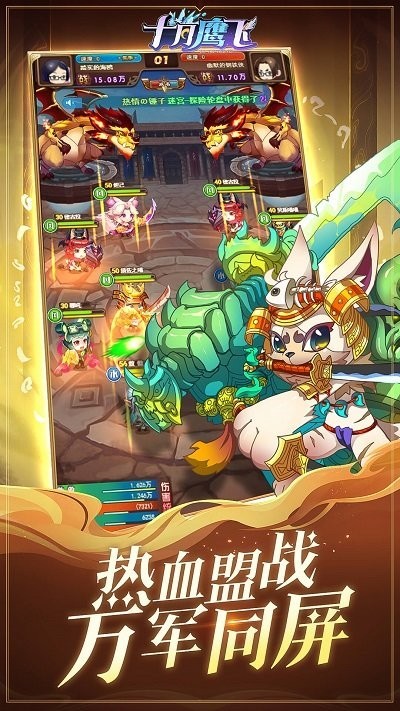 十月鹰飞官方版下载