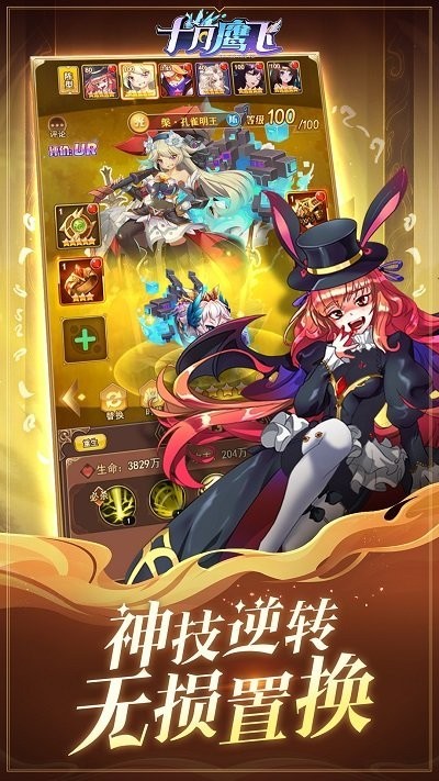 十月鹰飞手机下载免费版