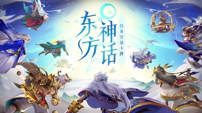 道友请留步安卓版