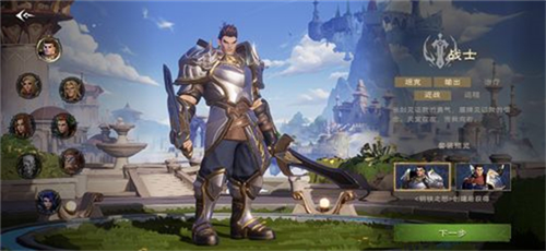 塔瑞斯世界战士有什么技能