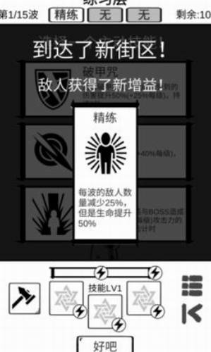 时代变了下载2023版