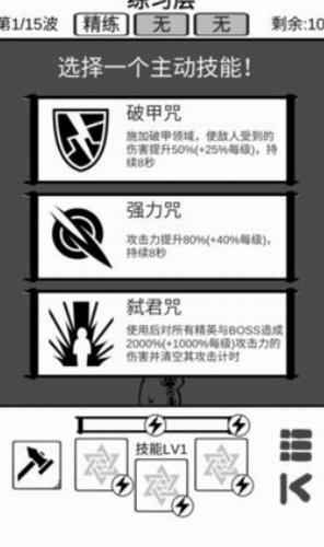 时代变了下载2023版