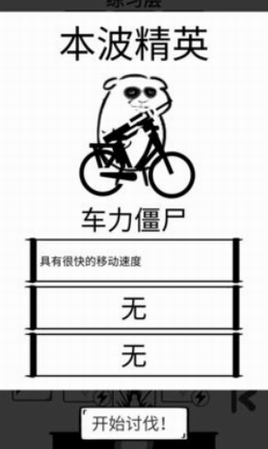 时代变了下载2023版