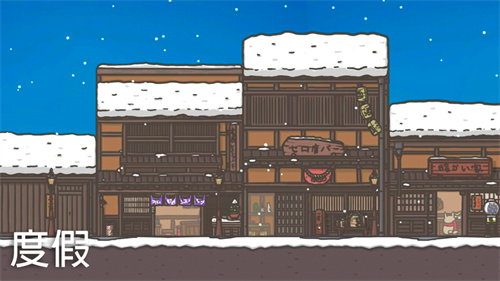 月兔历险记无限体力下载安卓版