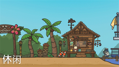 月兔历险记无限体力下载安卓版