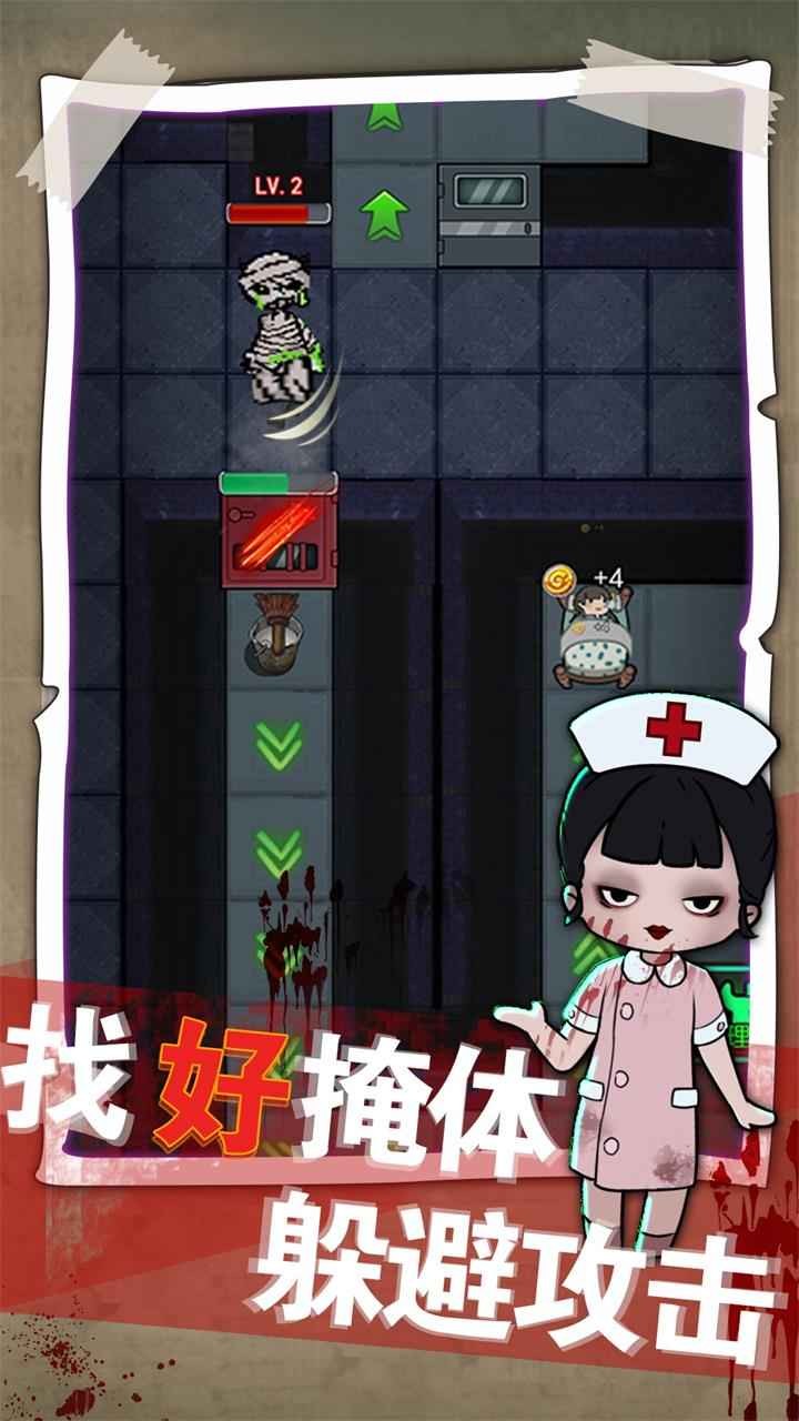 梦境发育ios手机版