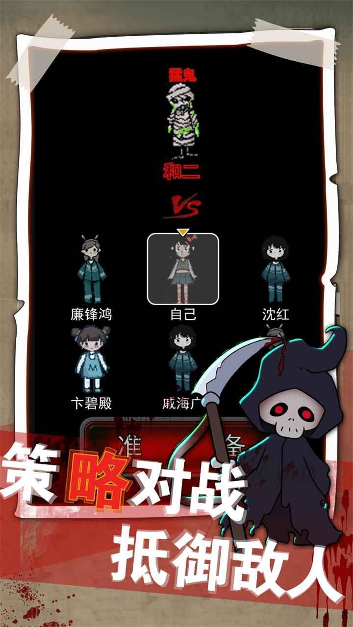 梦境发育ios手机版