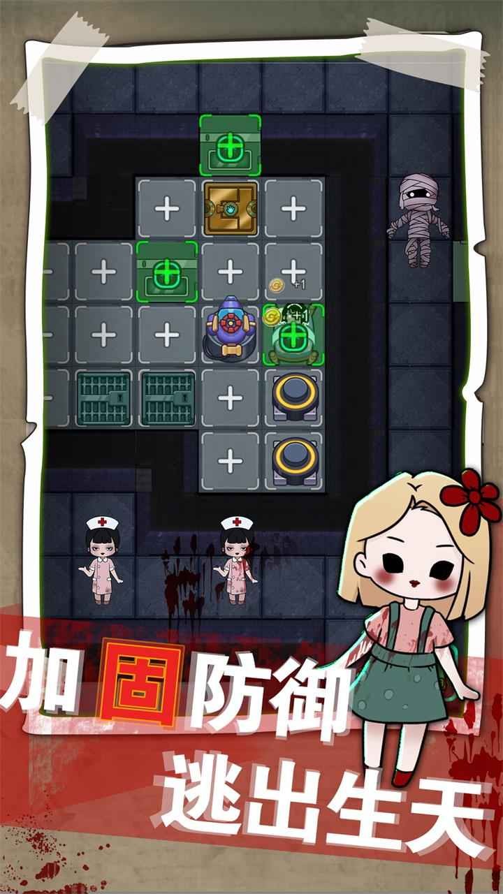 梦境发育ios手机版