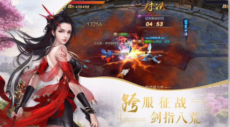 绝世武圣手机版ios版