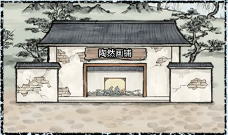 水墨记新手前期开局攻略