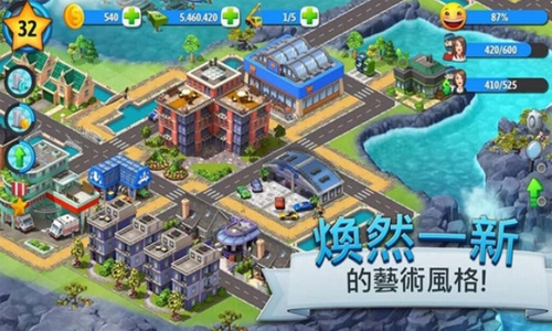 城市岛屿5安卓版app