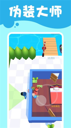 潜行高手下载安装2023版