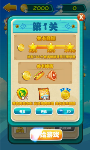 菠菜水手2023安卓版