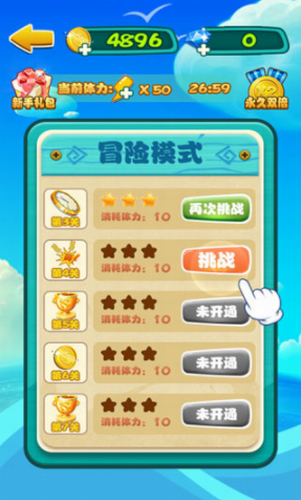 菠菜水手2023安卓版