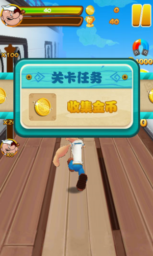 菠菜水手2023安卓版