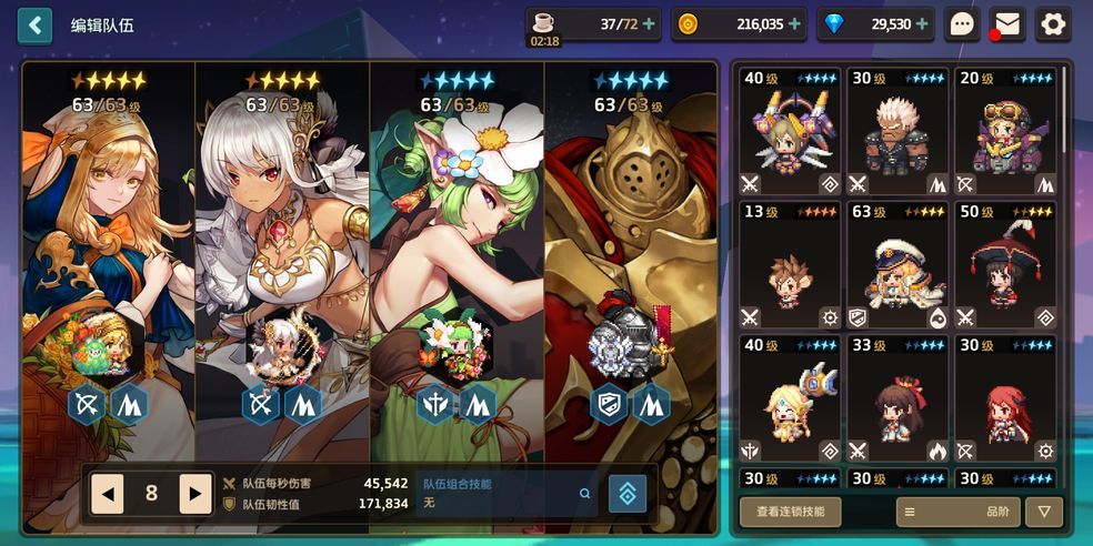 坎公骑冠剑四大天王挑战攻略大全