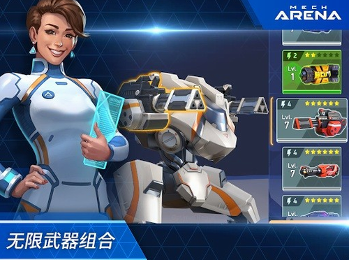 究极机甲竞技场最新版下载