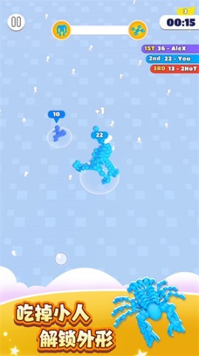 人群进化安卓下载