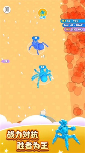 人群进化安卓下载