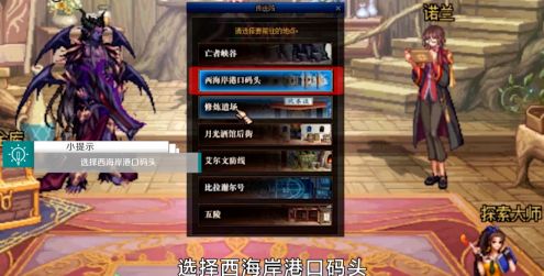 DNF装备继承位置介绍