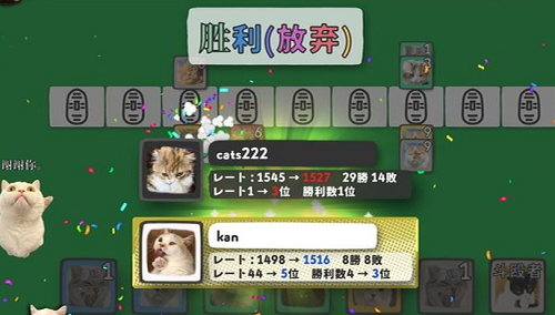 猫咪的黑手党app安卓下载