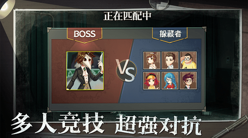 恐怖躲猫猫2破解版下载安装安卓版本