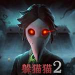 恐怖躲猫猫2下载安装安卓版本