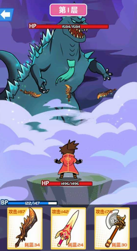 斧头互怼破解版无限金币和钻石20222023版最新下载