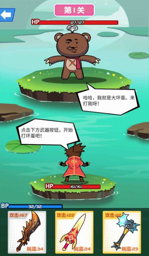 斧头互怼破解版无限金币和钻石20222023版最新下载