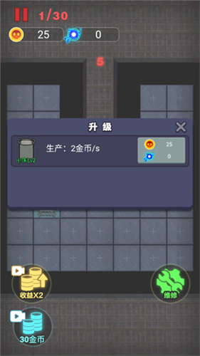 非黑即白app下载安卓版