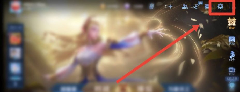 王者荣耀技能键大小怎么调