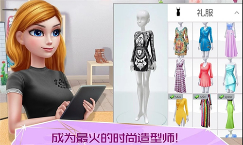 超级造型师破解版中文版2022023版本下载安装