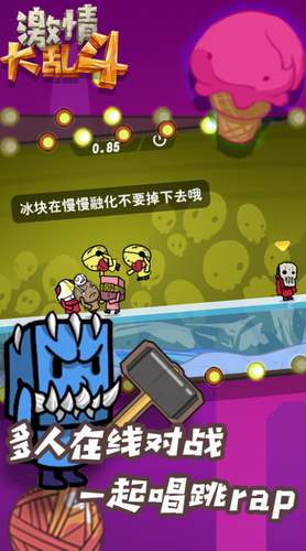 激情大乱斗app下载安卓版