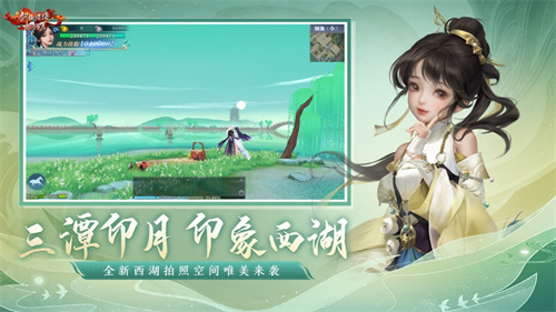 新剑侠情缘手游最新下载安卓版