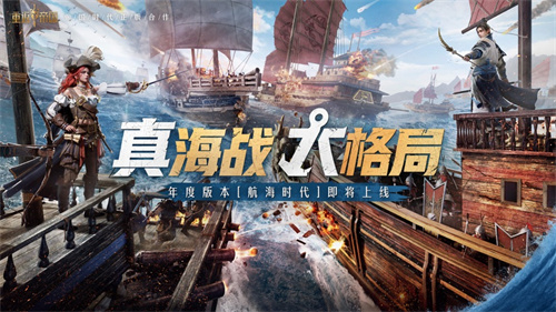 重返帝国2023免费下载苹果版