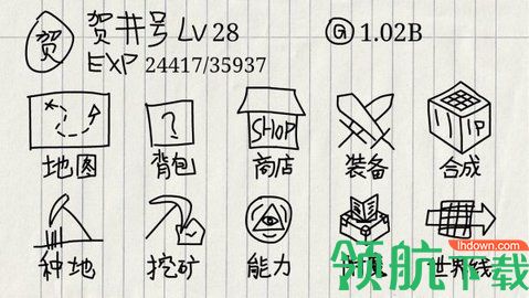 贺井号的奇妙冒险汉化版