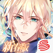 时空中的绘旅人下载安卓最新版