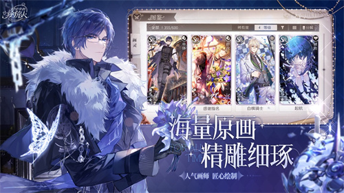 时空中的绘旅人下载安卓最新版